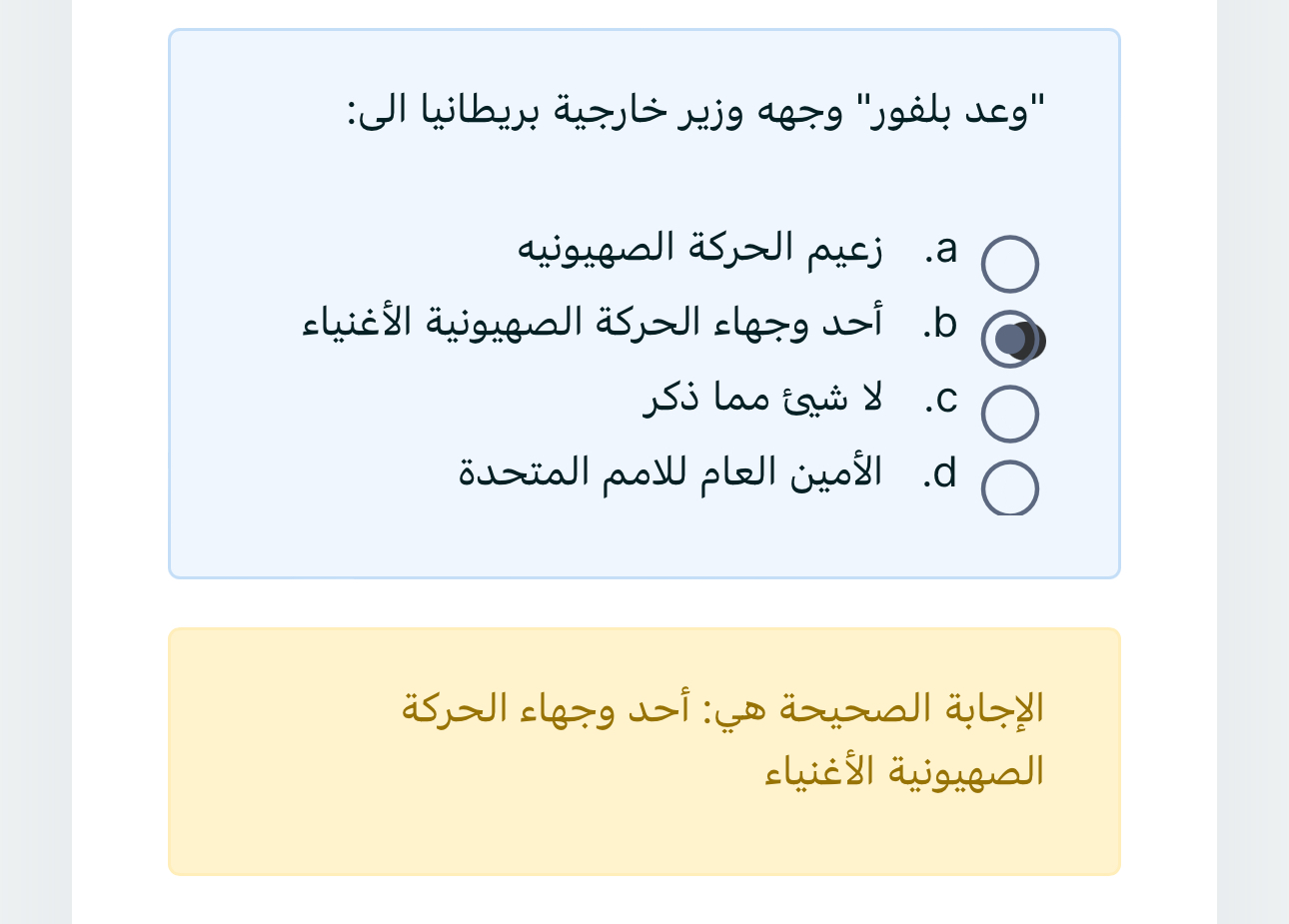 دراسات ميد - IMG-20240313-WA0096.jpg